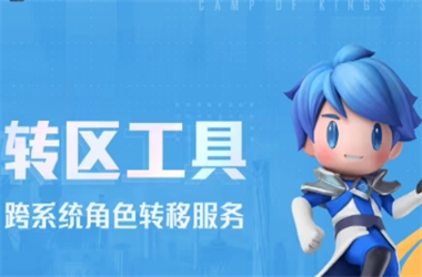 天天彩澳门天天彩今晚-7777788888凤凰网管家婆转区教程