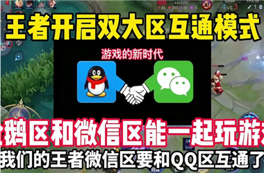 天天彩澳门天天彩今晚-7777788888凤凰网管家婆怎么跨区组队